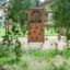 Attrezzatura da gioco Romping Cottage circondata dal verde
