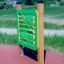 Attrezzatura da parco giochi Find Pairs Board installata all'aperto.