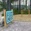 Attrezzatura da parco giochi all'aperto Somersault Single in un ambiente boschivo.